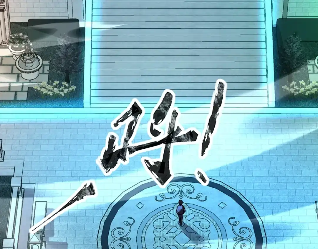 全民御灵：我的灵宠是女僵尸 第27话 秘境开启！凤九Carry全场！！！ 第28页