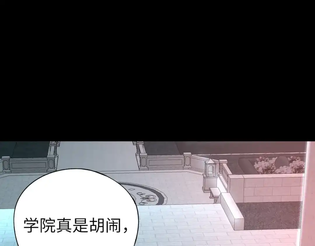 全民御灵：我的灵宠是女僵尸 第27话 秘境开启！凤九Carry全场！！！ 第38页