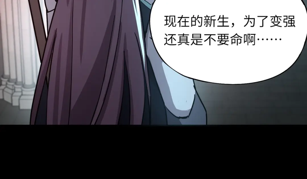 全民御灵：我的灵宠是女僵尸 第27话 秘境开启！凤九Carry全场！！！ 第63页