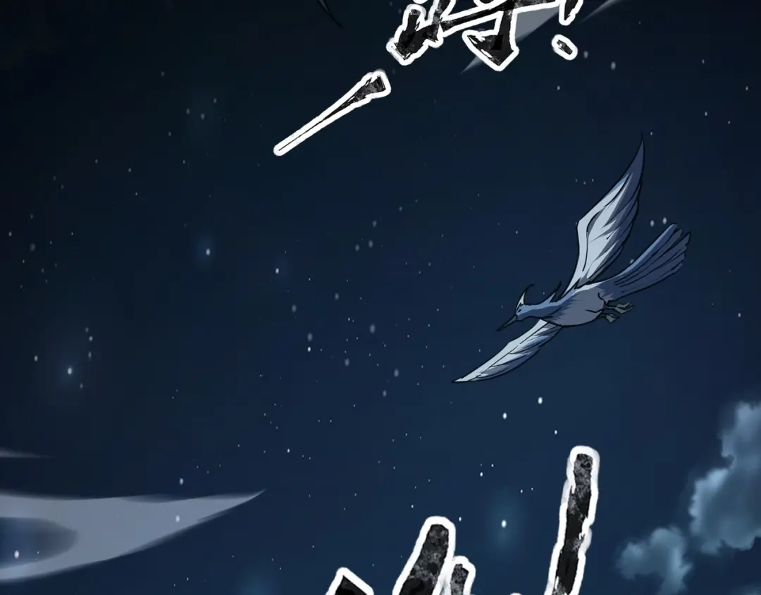 全民御灵：我的灵宠是女僵尸 第27话 秘境开启！凤九Carry全场！！！ 第65页