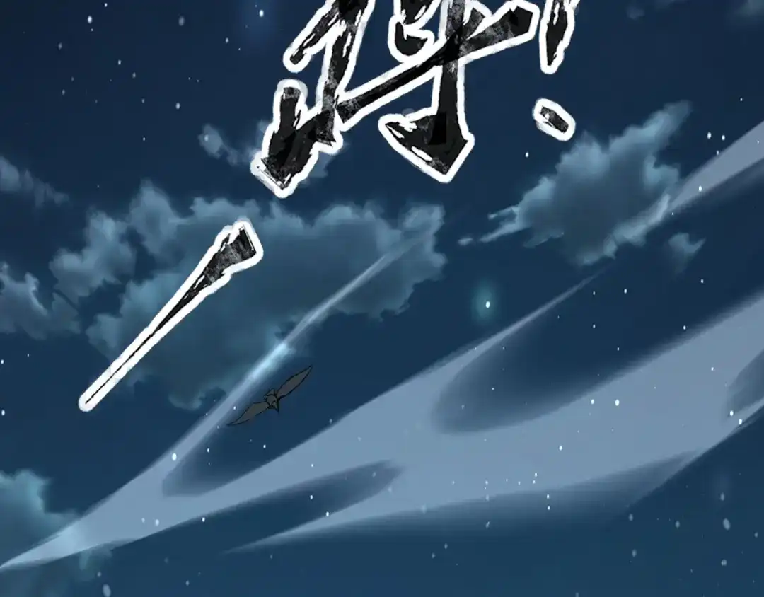 全民御灵：我的灵宠是女僵尸 第27话 秘境开启！凤九Carry全场！！！ 第66页