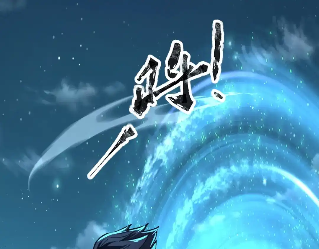 全民御灵：我的灵宠是女僵尸 第27话 秘境开启！凤九Carry全场！！！ 第67页