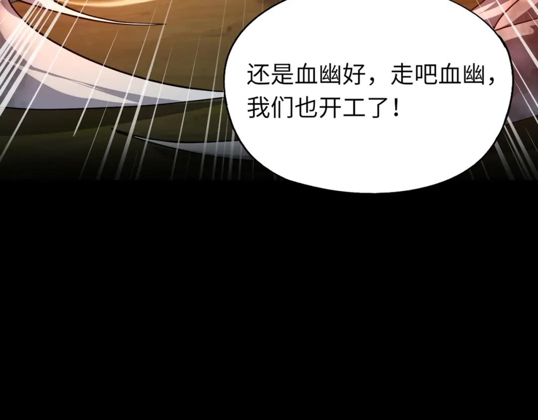 全民御灵：我的灵宠是女僵尸 第27话 秘境开启！凤九Carry全场！！！ 第91页