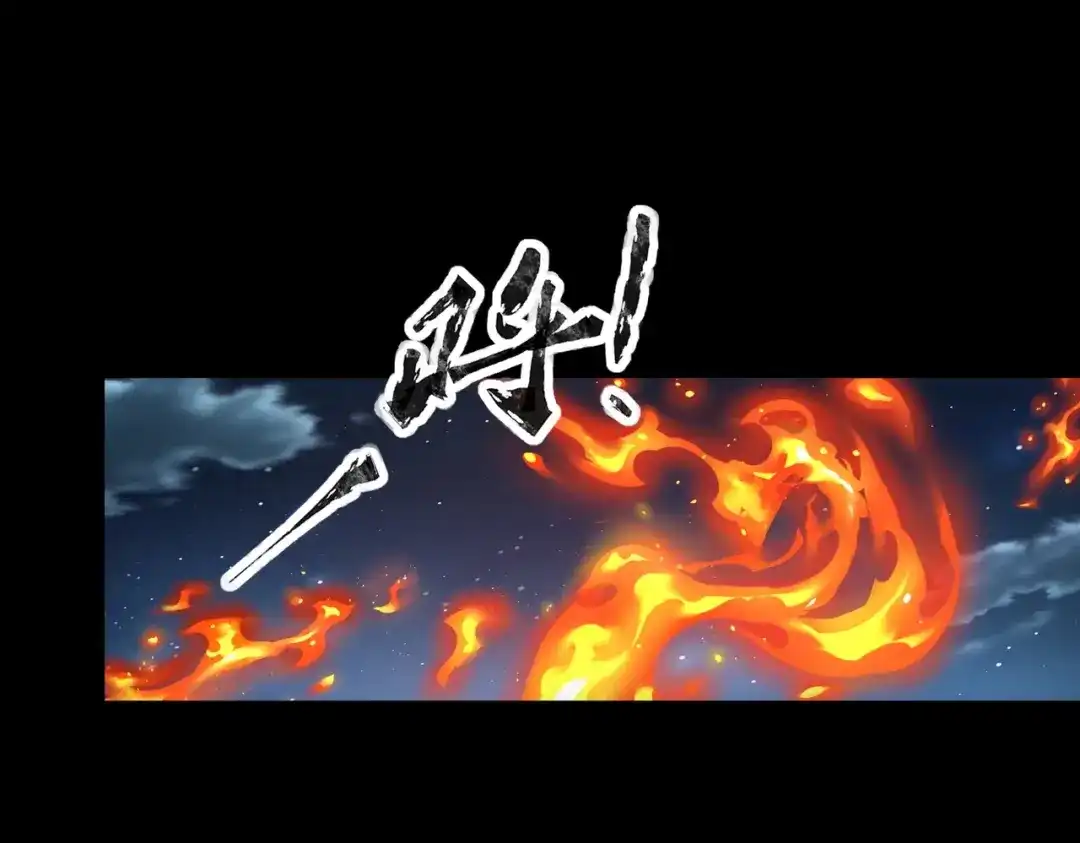 全民御灵：我的灵宠是女僵尸 第27话 秘境开启！凤九Carry全场！！！ 第92页