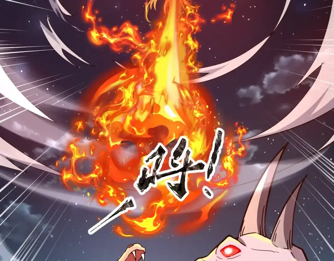 全民御灵：我的灵宠是女僵尸 第27话 秘境开启！凤九Carry全场！！！ 第97页