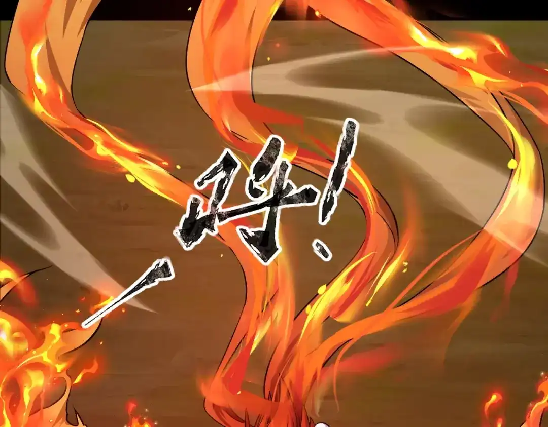 全民御灵：我的灵宠是女僵尸 第28话 地狱业火！统统化为灰烬吧！ 第106页