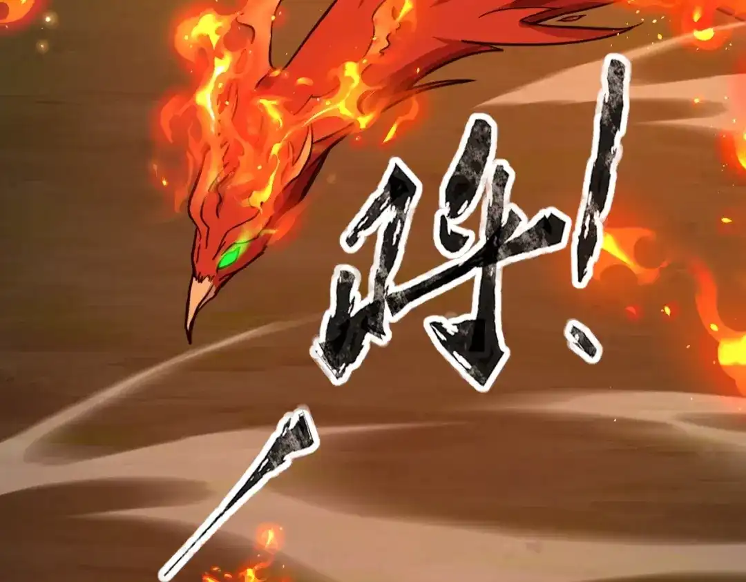 全民御灵：我的灵宠是女僵尸 第28话 地狱业火！统统化为灰烬吧！ 第115页