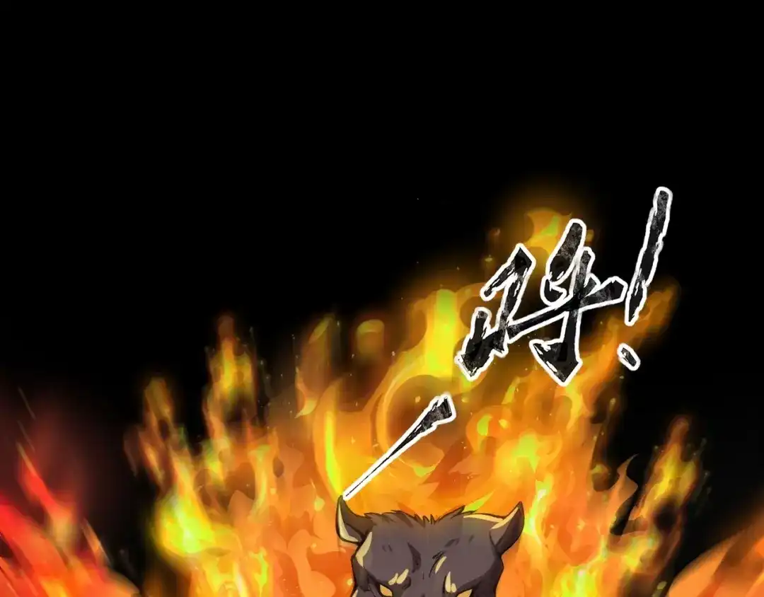 全民御灵：我的灵宠是女僵尸 第28话 地狱业火！统统化为灰烬吧！ 第119页