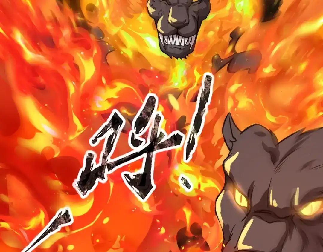 全民御灵：我的灵宠是女僵尸 第28话 地狱业火！统统化为灰烬吧！ 第120页