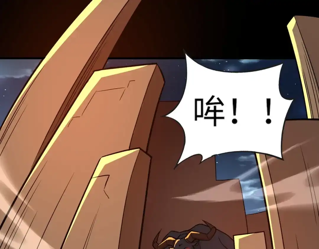 全民御灵：我的灵宠是女僵尸 第28话 地狱业火！统统化为灰烬吧！ 第131页