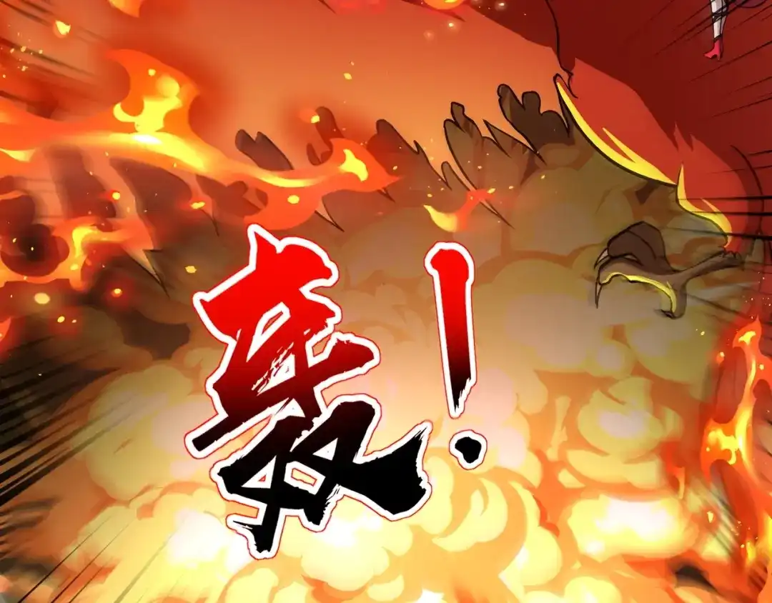 全民御灵：我的灵宠是女僵尸 第28话 地狱业火！统统化为灰烬吧！ 第138页
