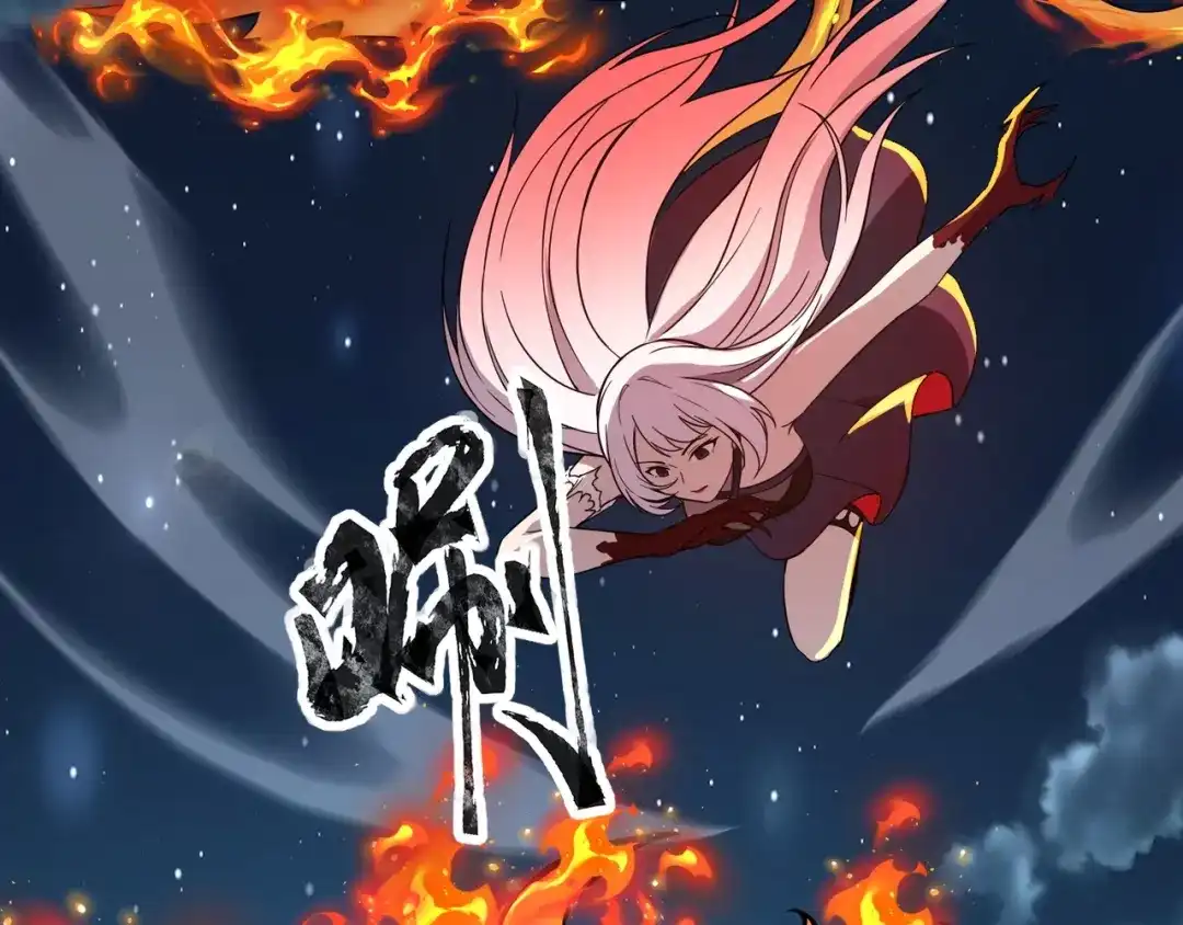 全民御灵：我的灵宠是女僵尸 第28话 地狱业火！统统化为灰烬吧！ 第144页