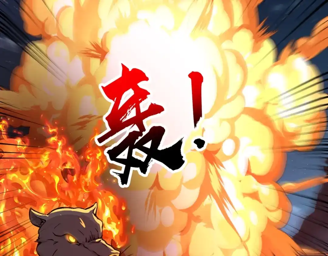 全民御灵：我的灵宠是女僵尸 第28话 地狱业火！统统化为灰烬吧！ 第150页