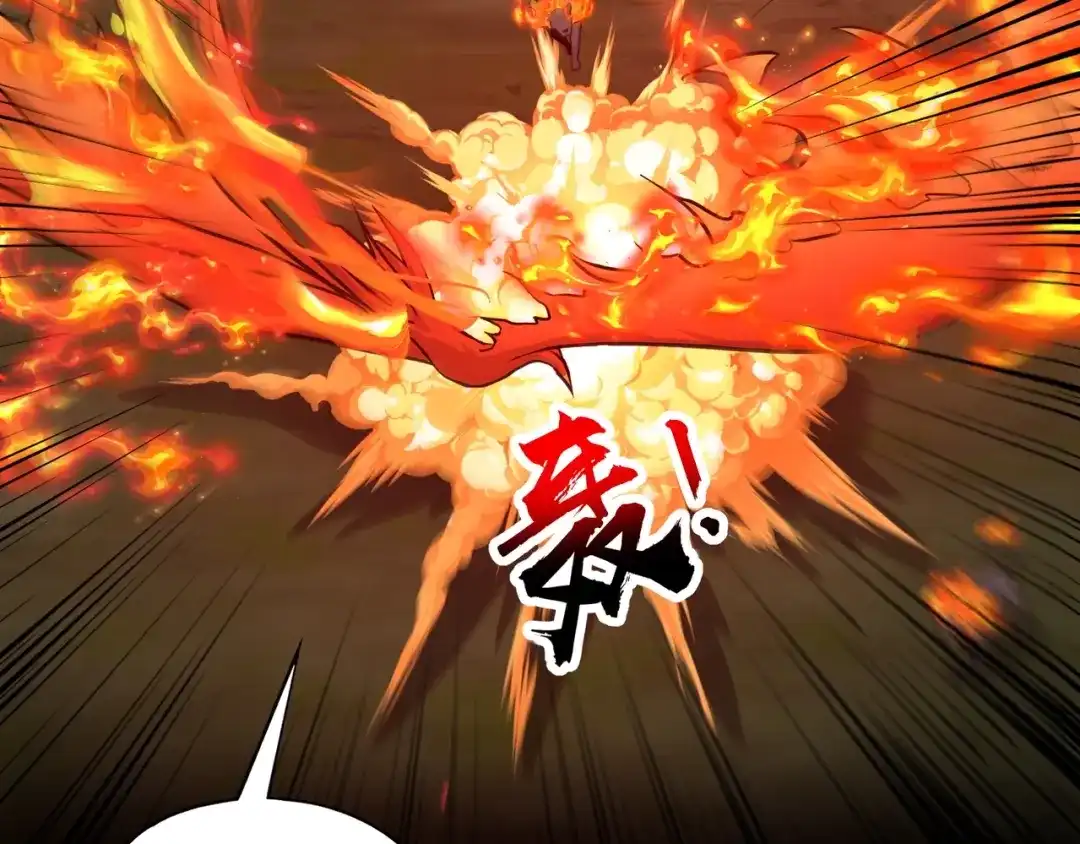 全民御灵：我的灵宠是女僵尸 第28话 地狱业火！统统化为灰烬吧！ 第153页