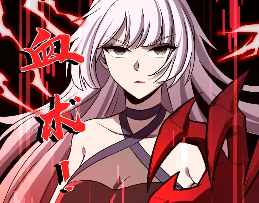 全民御灵：我的灵宠是女僵尸 第28话 地狱业火！统统化为灰烬吧！ 第155页