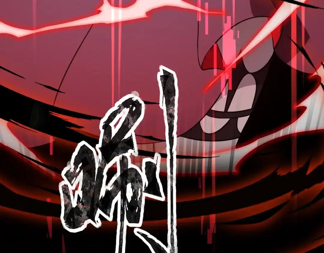 全民御灵：我的灵宠是女僵尸 第28话 地狱业火！统统化为灰烬吧！ 第157页