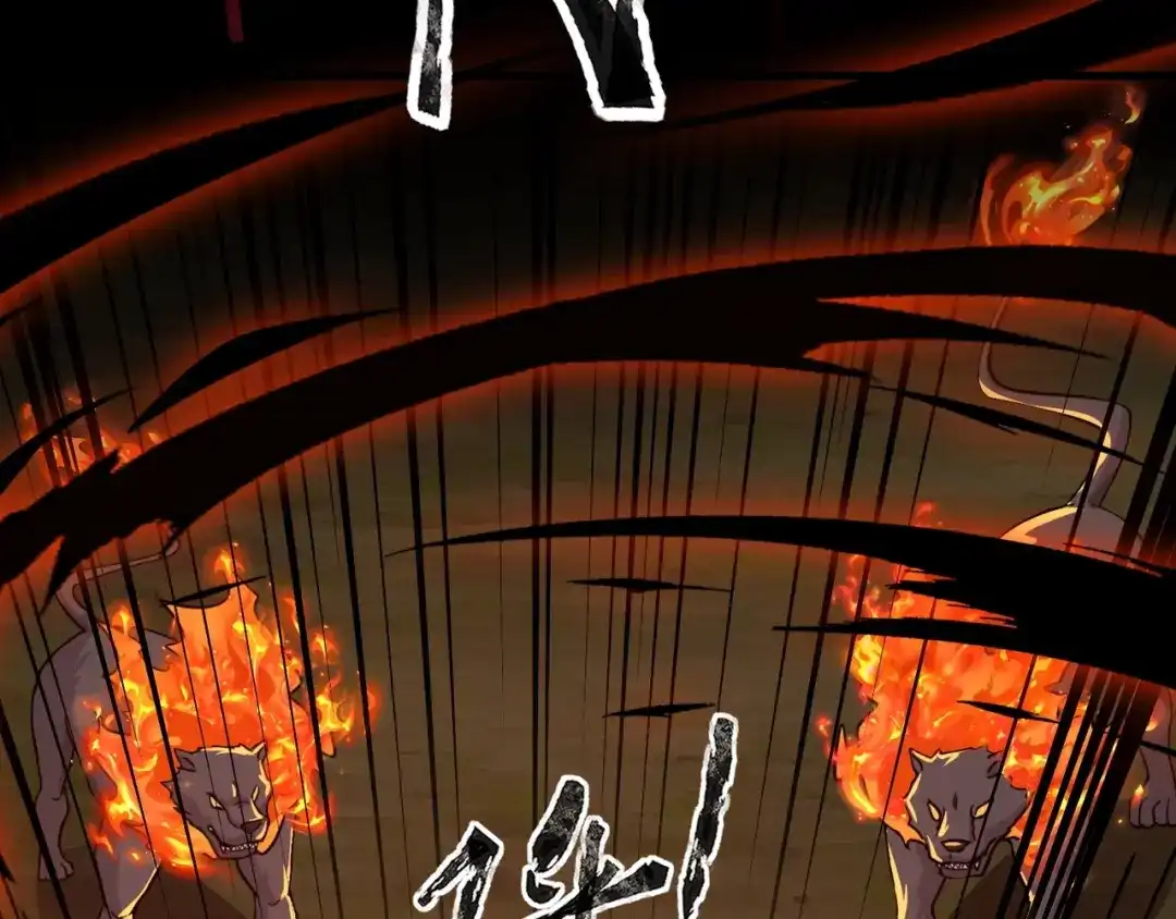 全民御灵：我的灵宠是女僵尸 第28话 地狱业火！统统化为灰烬吧！ 第158页