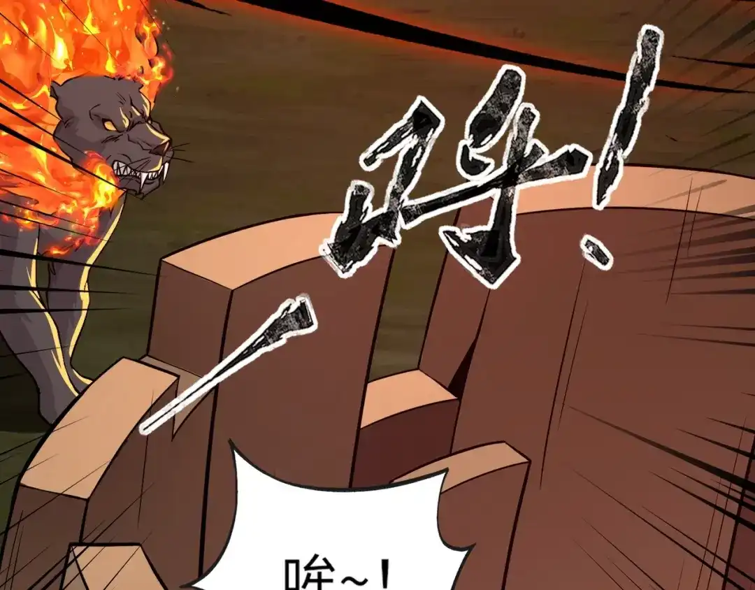 全民御灵：我的灵宠是女僵尸 第28话 地狱业火！统统化为灰烬吧！ 第160页