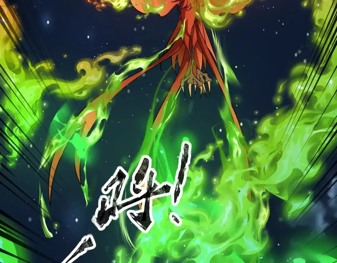 全民御灵：我的灵宠是女僵尸 第28话 地狱业火！统统化为灰烬吧！ 第19页
