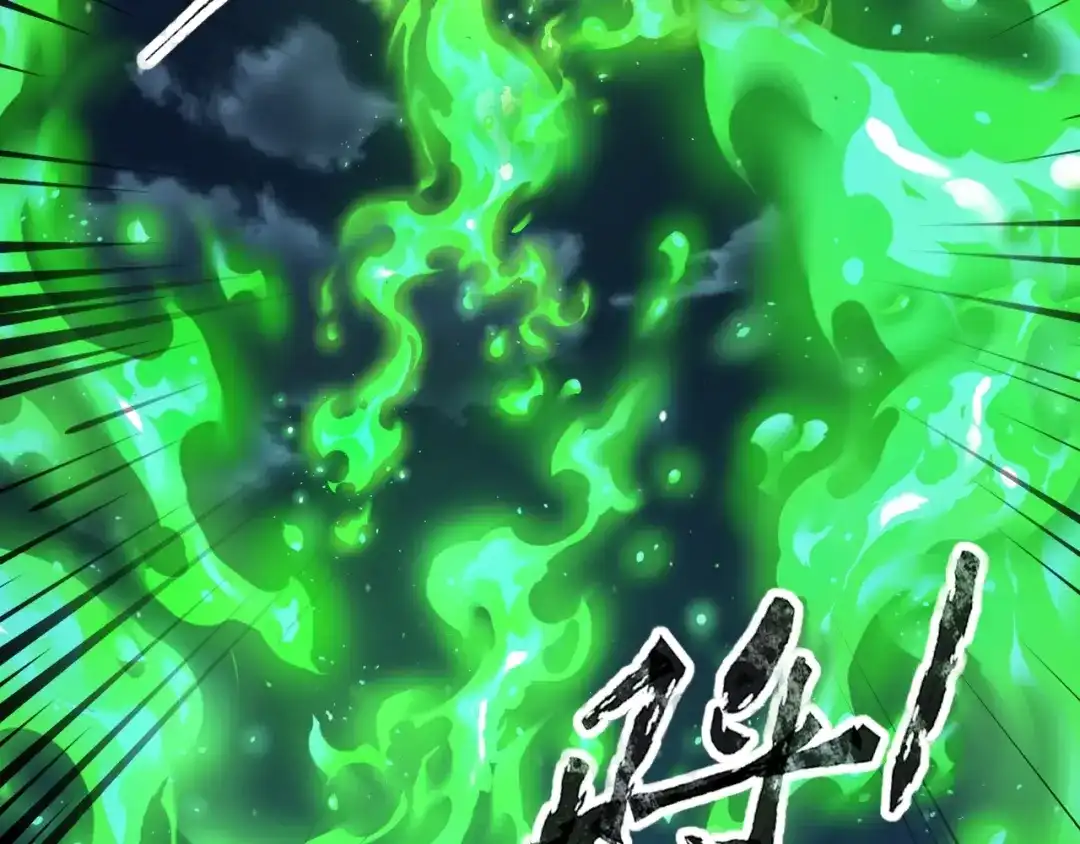 全民御灵：我的灵宠是女僵尸 第28话 地狱业火！统统化为灰烬吧！ 第20页