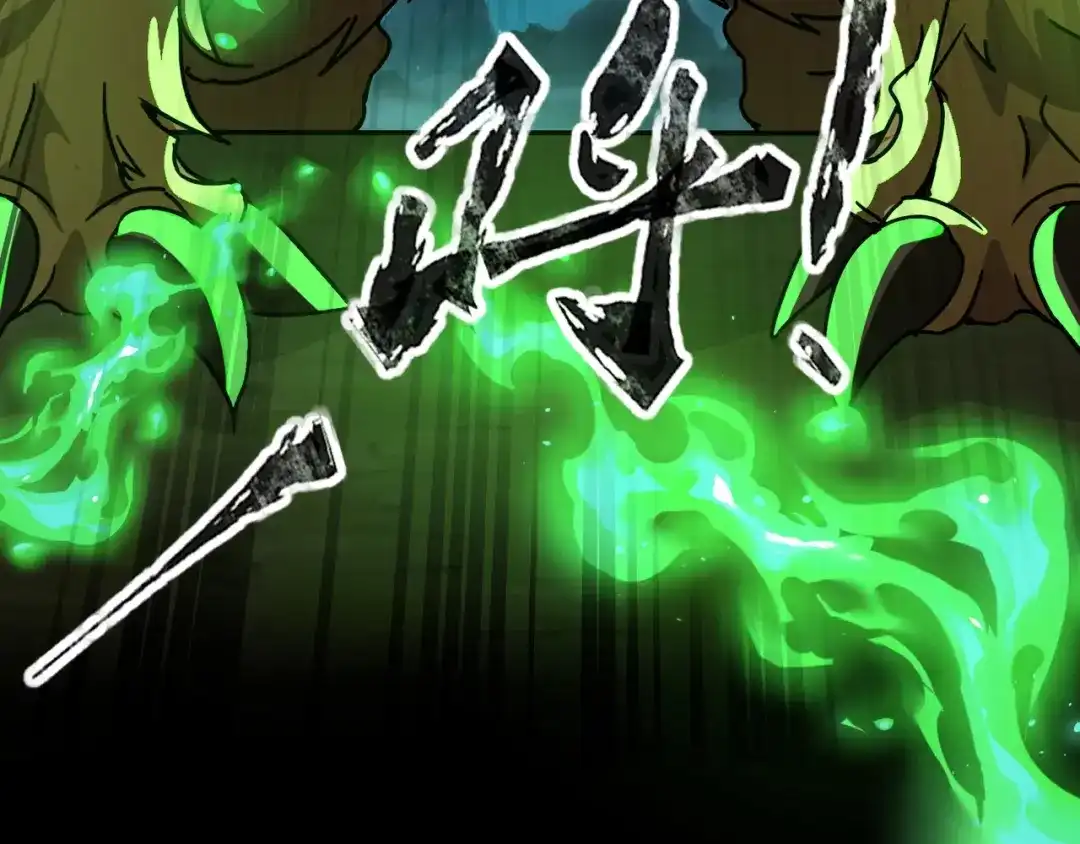 全民御灵：我的灵宠是女僵尸 第28话 地狱业火！统统化为灰烬吧！ 第23页