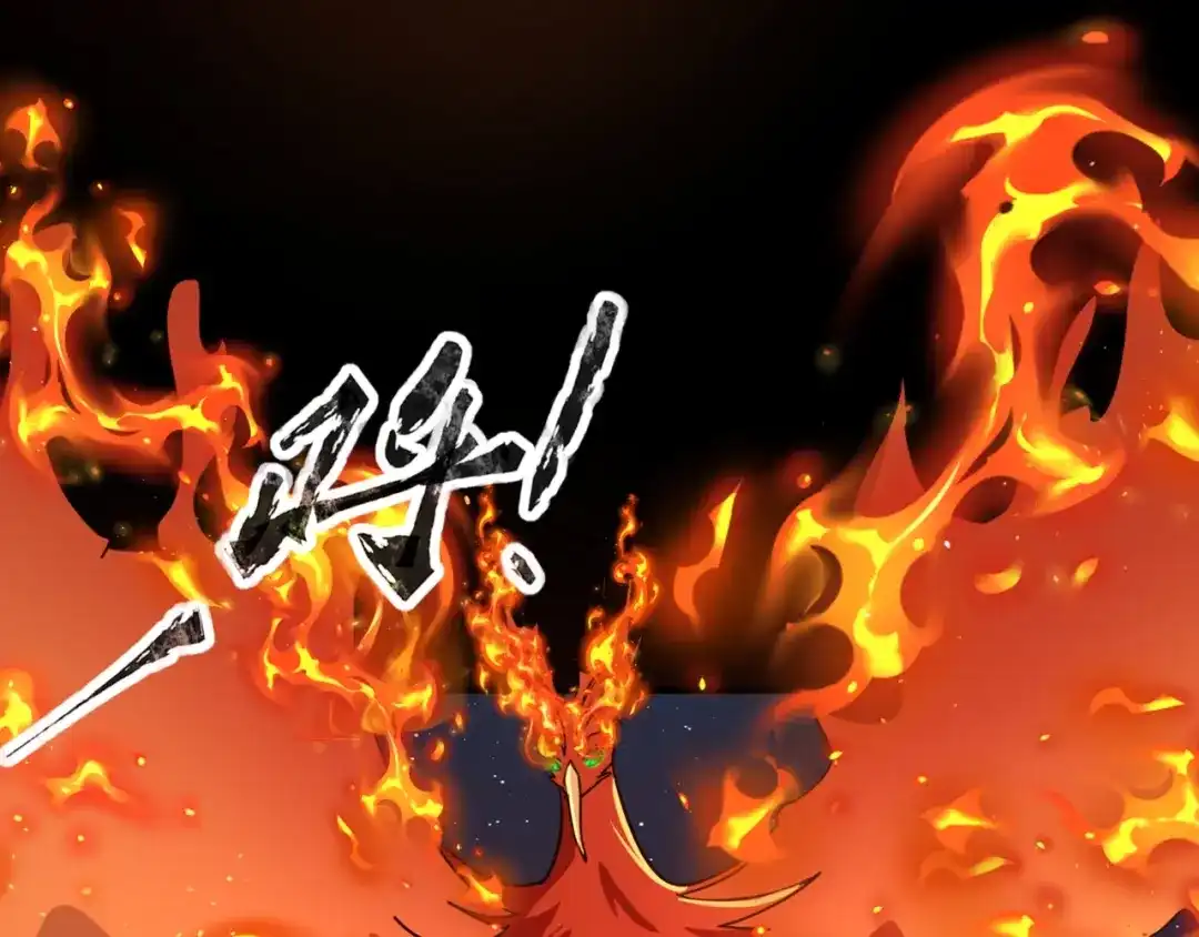 全民御灵：我的灵宠是女僵尸 第28话 地狱业火！统统化为灰烬吧！ 第3页