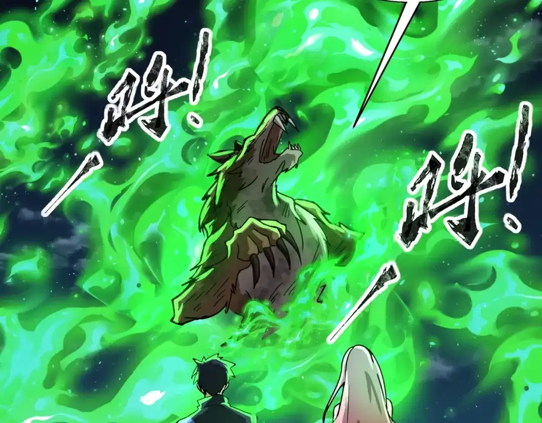 全民御灵：我的灵宠是女僵尸 第28话 地狱业火！统统化为灰烬吧！ 第31页