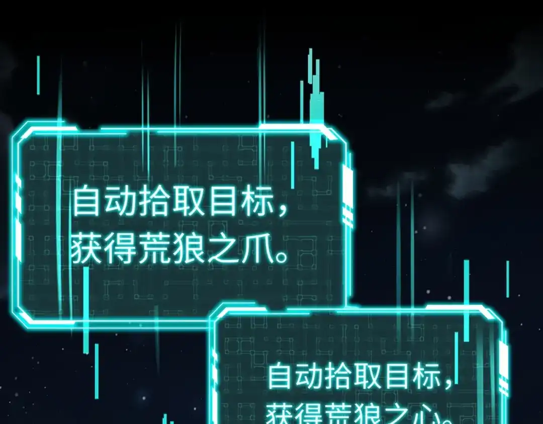 全民御灵：我的灵宠是女僵尸 第28话 地狱业火！统统化为灰烬吧！ 第37页