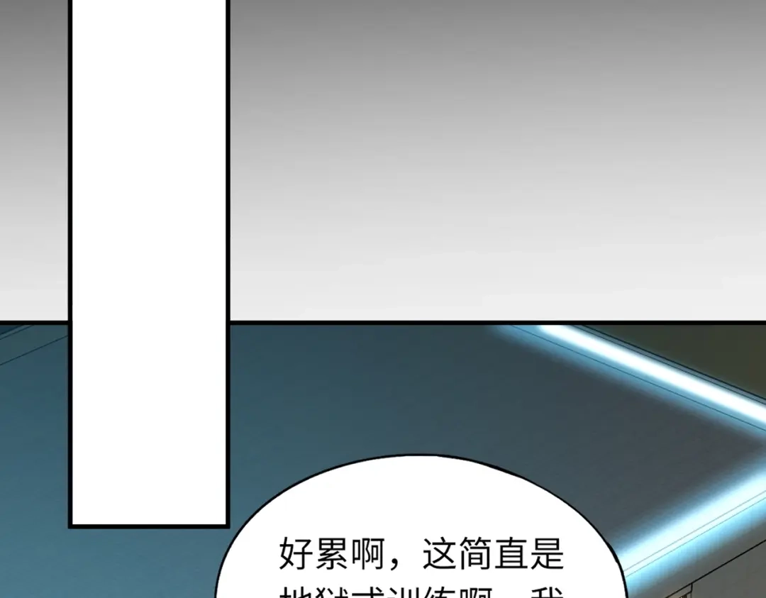 全民御灵：我的灵宠是女僵尸 第28话 地狱业火！统统化为灰烬吧！ 第48页