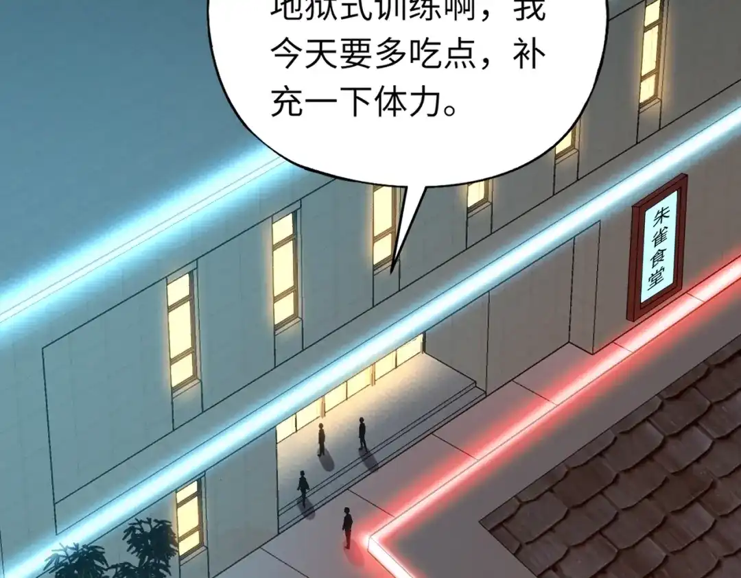 全民御灵：我的灵宠是女僵尸 第28话 地狱业火！统统化为灰烬吧！ 第49页