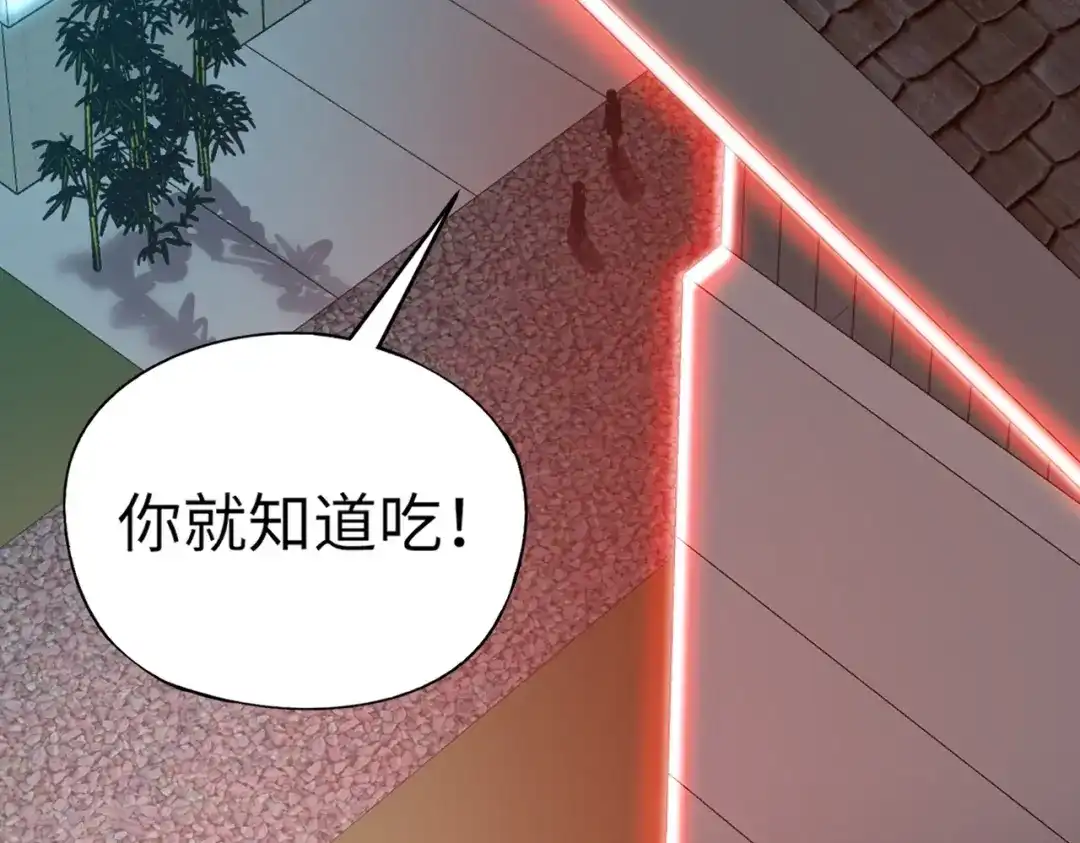 全民御灵：我的灵宠是女僵尸 第28话 地狱业火！统统化为灰烬吧！ 第50页