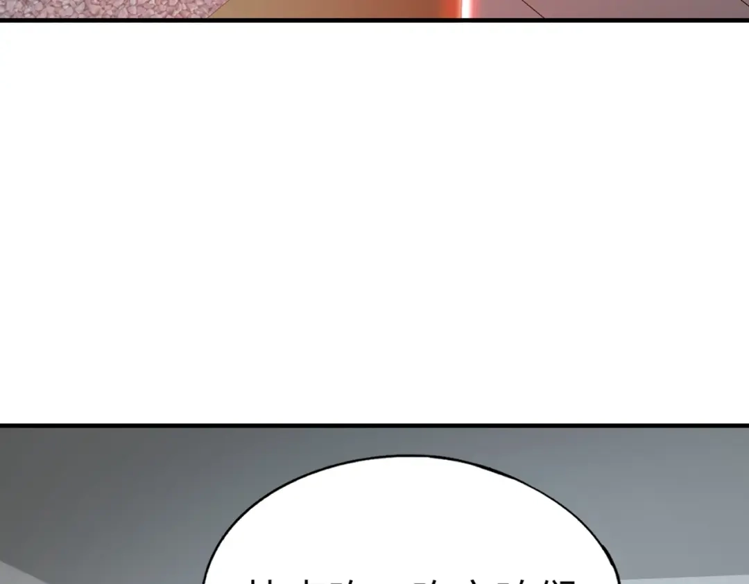 全民御灵：我的灵宠是女僵尸 第28话 地狱业火！统统化为灰烬吧！ 第51页