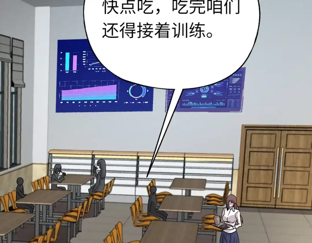 全民御灵：我的灵宠是女僵尸 第28话 地狱业火！统统化为灰烬吧！ 第52页