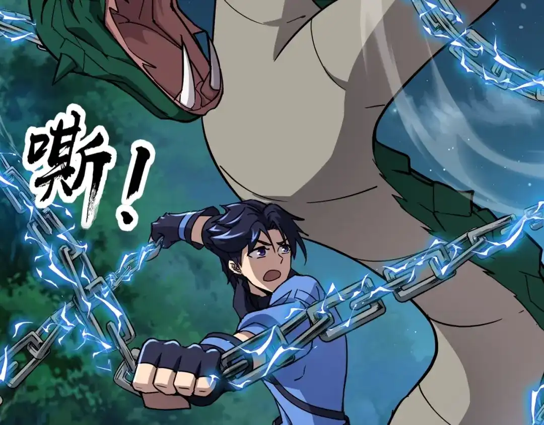 全民御灵：我的灵宠是女僵尸 第29话 死灵之果？！这东西有点意思！ 第111页