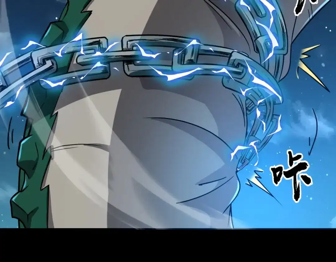 全民御灵：我的灵宠是女僵尸 第29话 死灵之果？！这东西有点意思！ 第114页