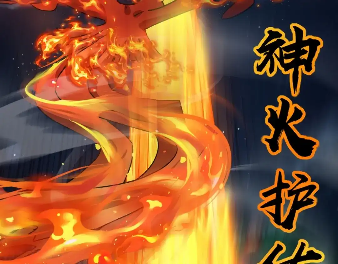 全民御灵：我的灵宠是女僵尸 第29话 死灵之果？！这东西有点意思！ 第131页