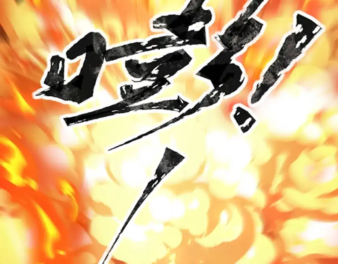 全民御灵：我的灵宠是女僵尸 第29话 死灵之果？！这东西有点意思！ 第133页