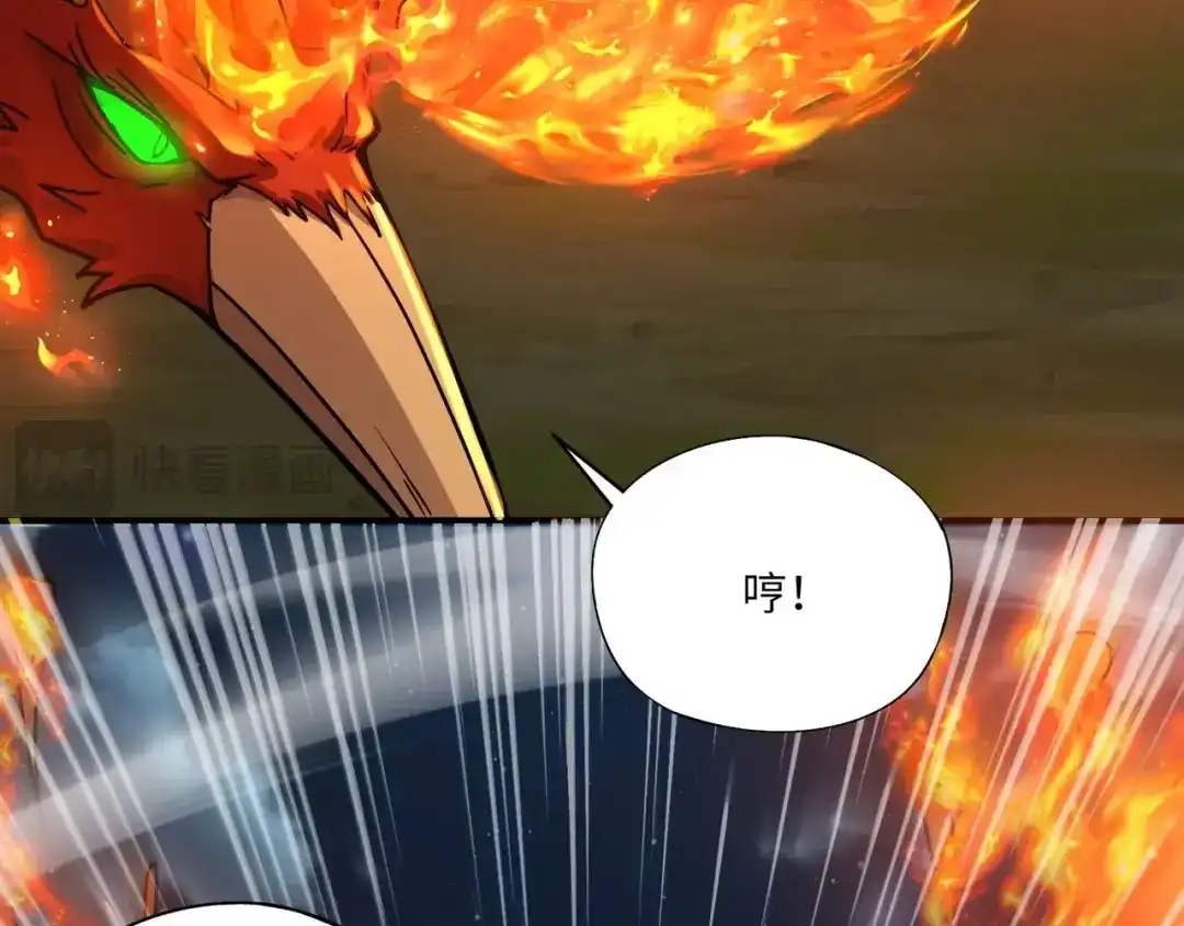 全民御灵：我的灵宠是女僵尸 第29话 死灵之果？！这东西有点意思！ 第138页