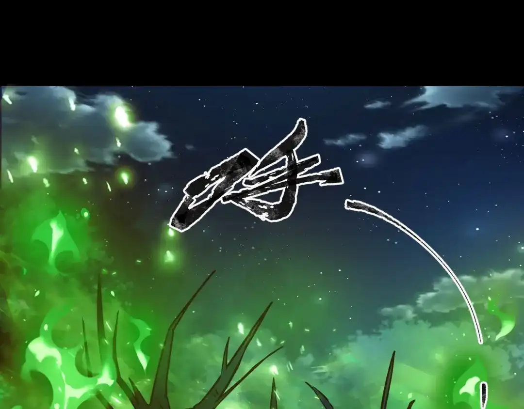 全民御灵：我的灵宠是女僵尸 第29话 死灵之果？！这东西有点意思！ 第154页