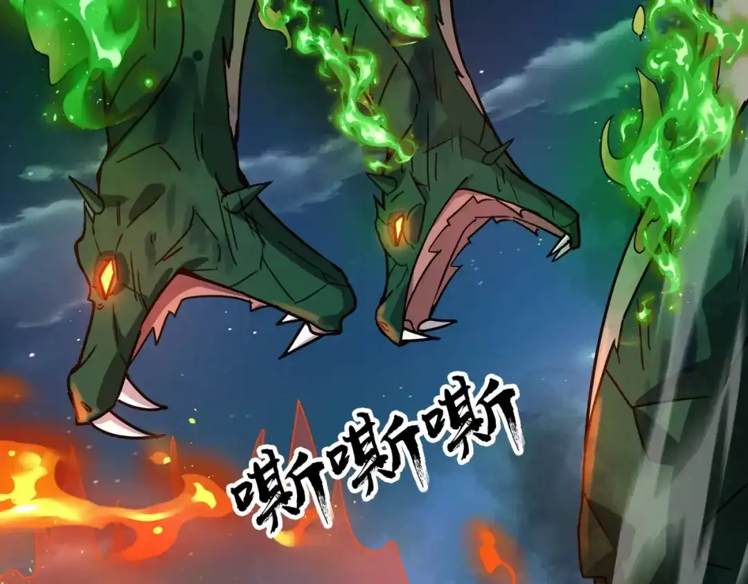全民御灵：我的灵宠是女僵尸 第29话 死灵之果？！这东西有点意思！ 第157页