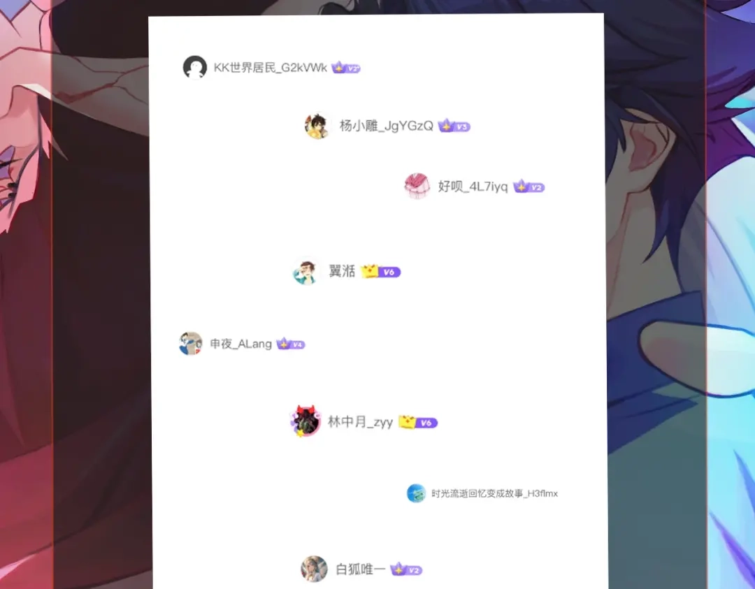 全民御灵：我的灵宠是女僵尸 第29话 死灵之果？！这东西有点意思！ 第178页
