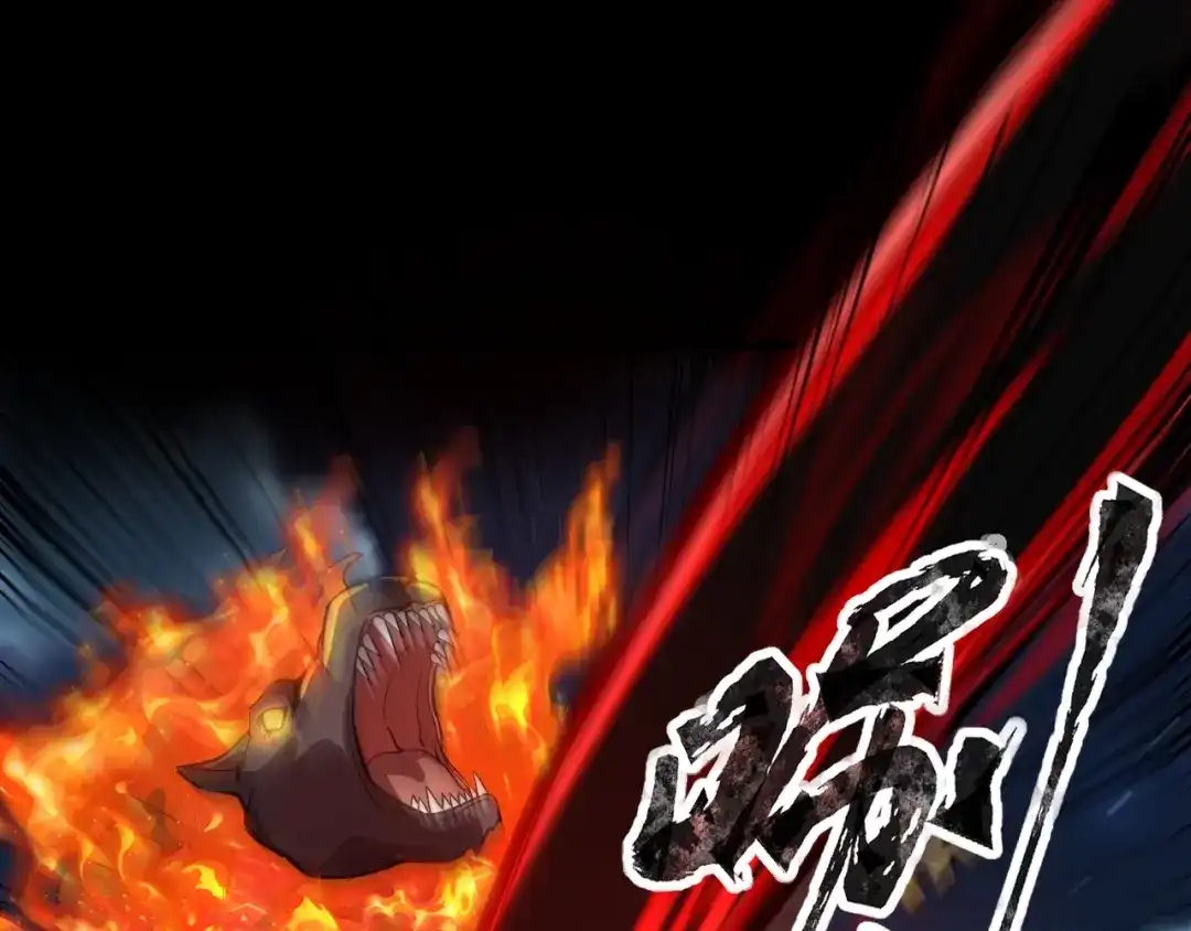 全民御灵：我的灵宠是女僵尸 第29话 死灵之果？！这东西有点意思！ 第22页
