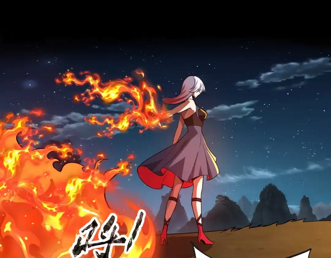 全民御灵：我的灵宠是女僵尸 第29话 死灵之果？！这东西有点意思！ 第25页