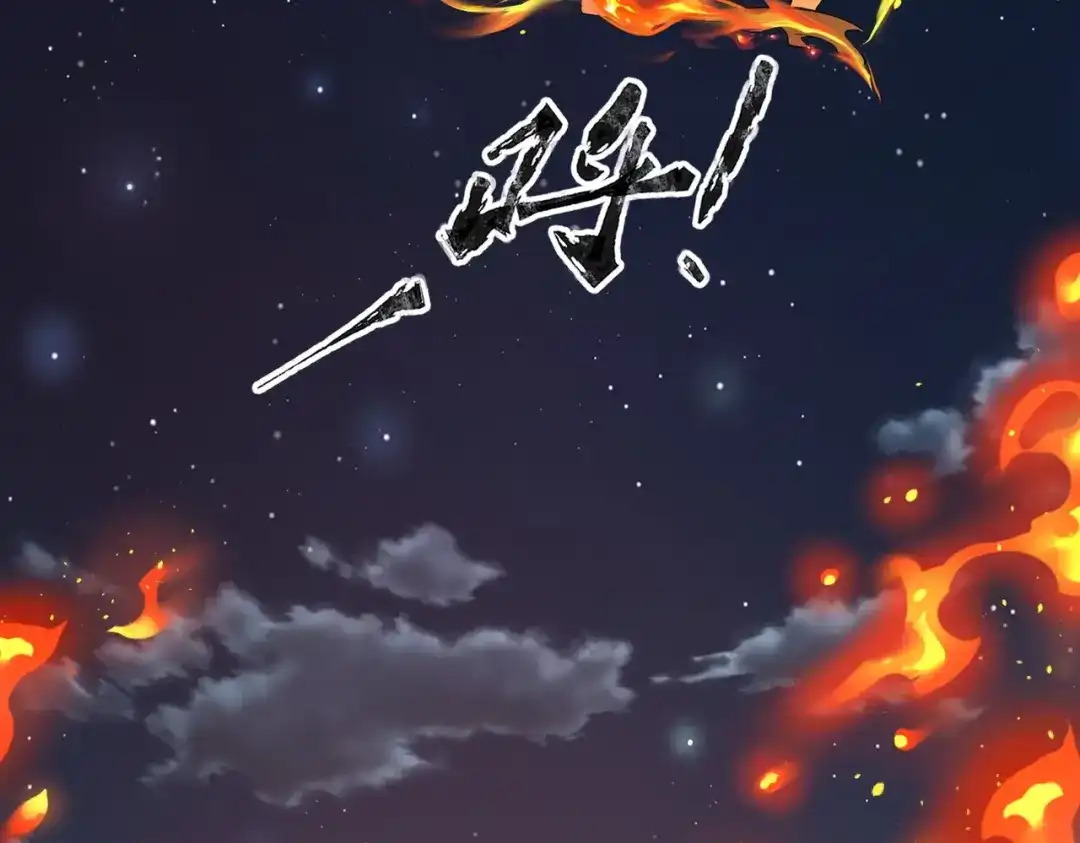全民御灵：我的灵宠是女僵尸 第29话 死灵之果？！这东西有点意思！ 第31页