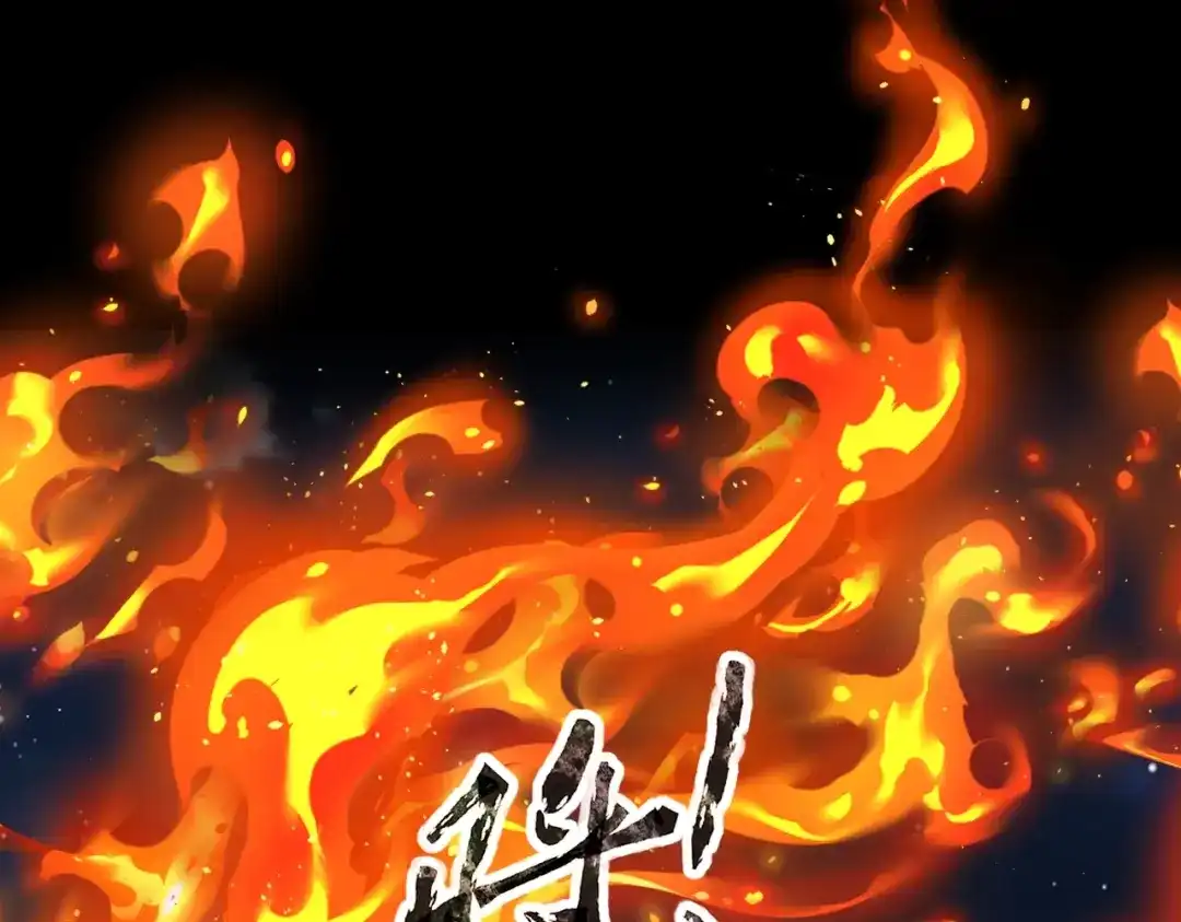 全民御灵：我的灵宠是女僵尸 第29话 死灵之果？！这东西有点意思！ 第34页
