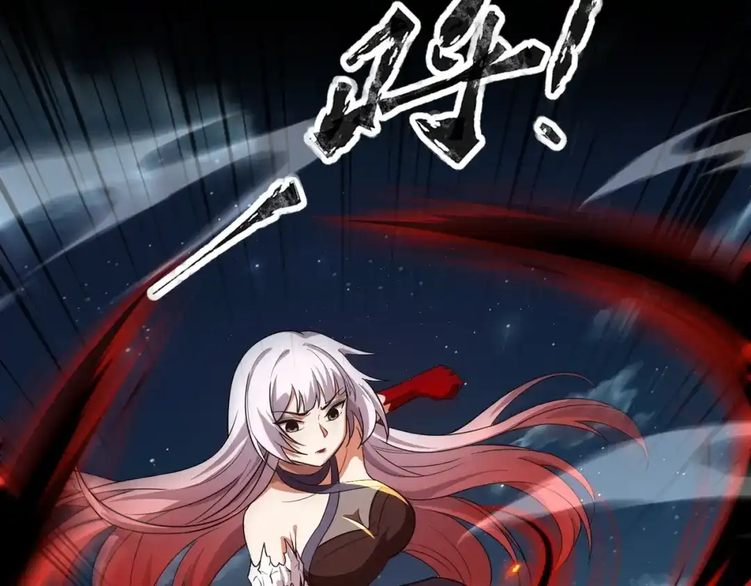全民御灵：我的灵宠是女僵尸 第29话 死灵之果？！这东西有点意思！ 第47页