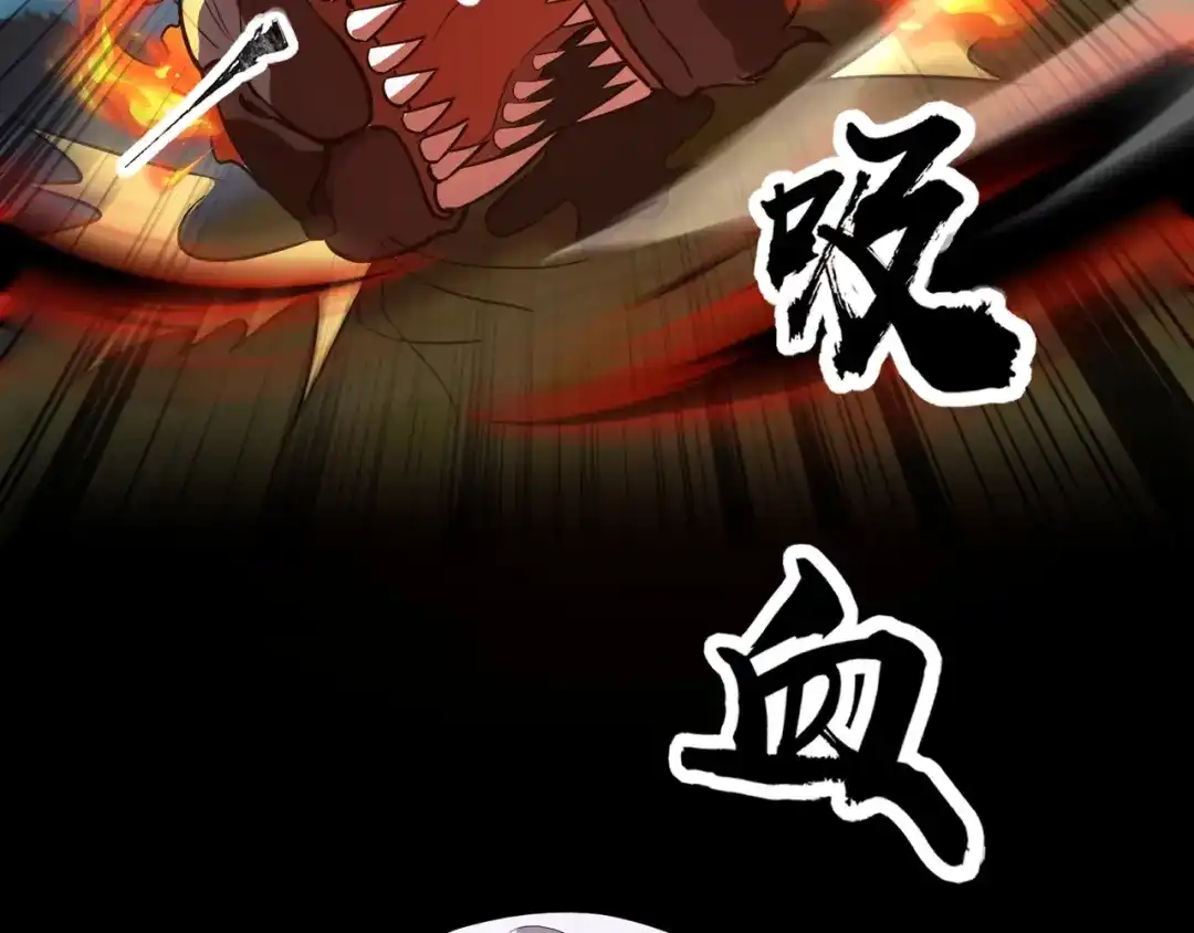 全民御灵：我的灵宠是女僵尸 第29话 死灵之果？！这东西有点意思！ 第49页