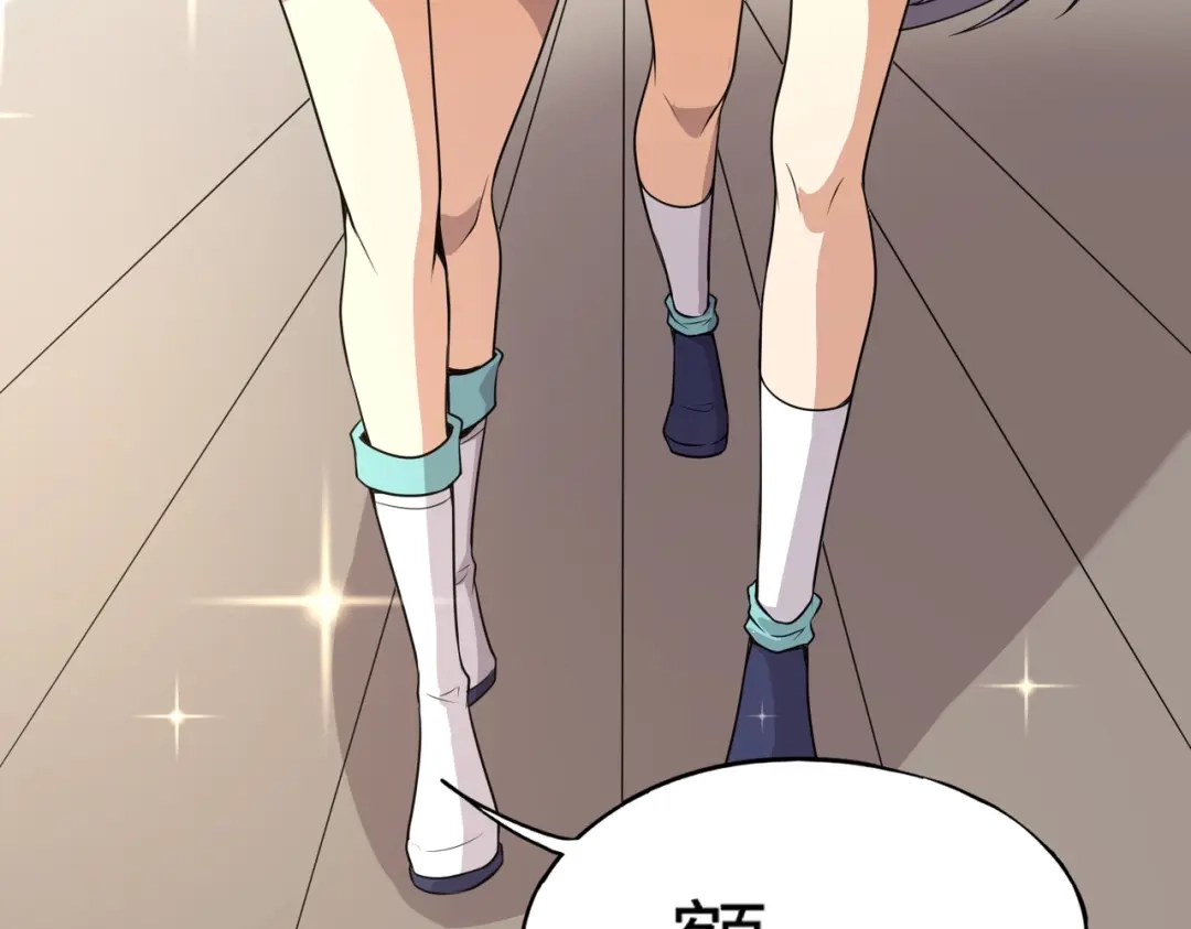 全民御灵：我的灵宠是女僵尸 第29话 死灵之果？！这东西有点意思！ 第60页