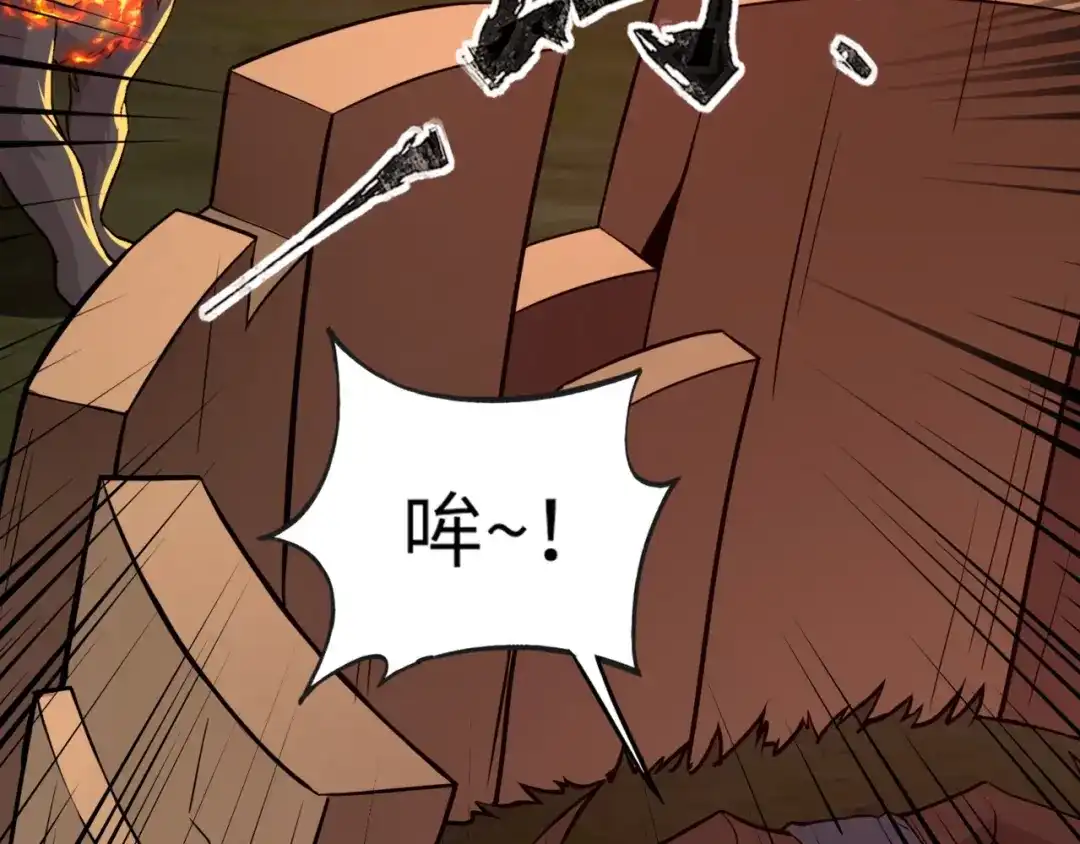 全民御灵：我的灵宠是女僵尸 第29话 死灵之果？！这东西有点意思！ 第7页