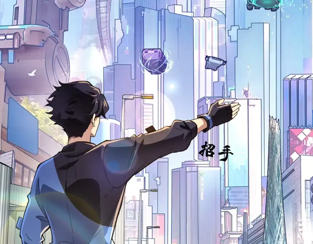 全民御灵：我的灵宠是女僵尸 第2话 我的灵宠也太强了吧？！ 第110页